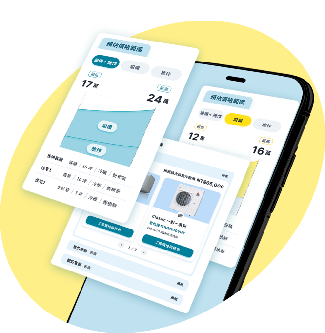 Home section 6 phone